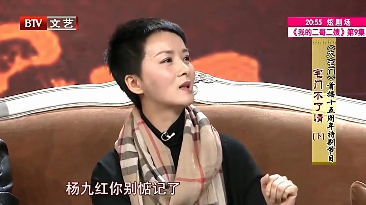 郭宝昌：《大宅门》谢兰演的李香秀，原型是我养母