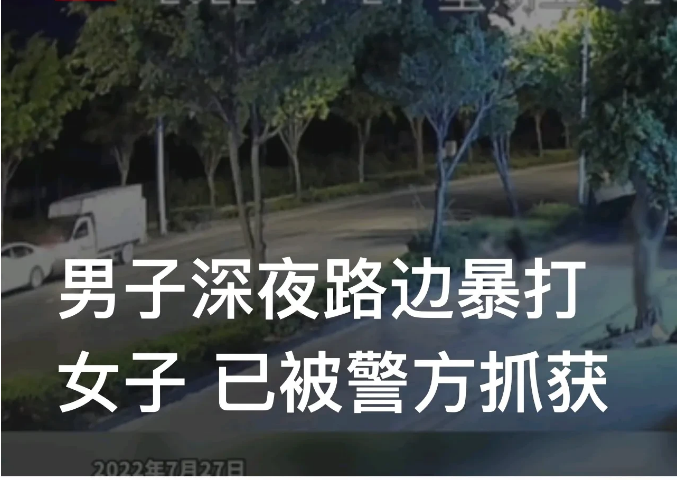 “快点救救我妈！”广东汕头，一女子被男子当街暴打，头部被多次踢踹，倒在地上无法起