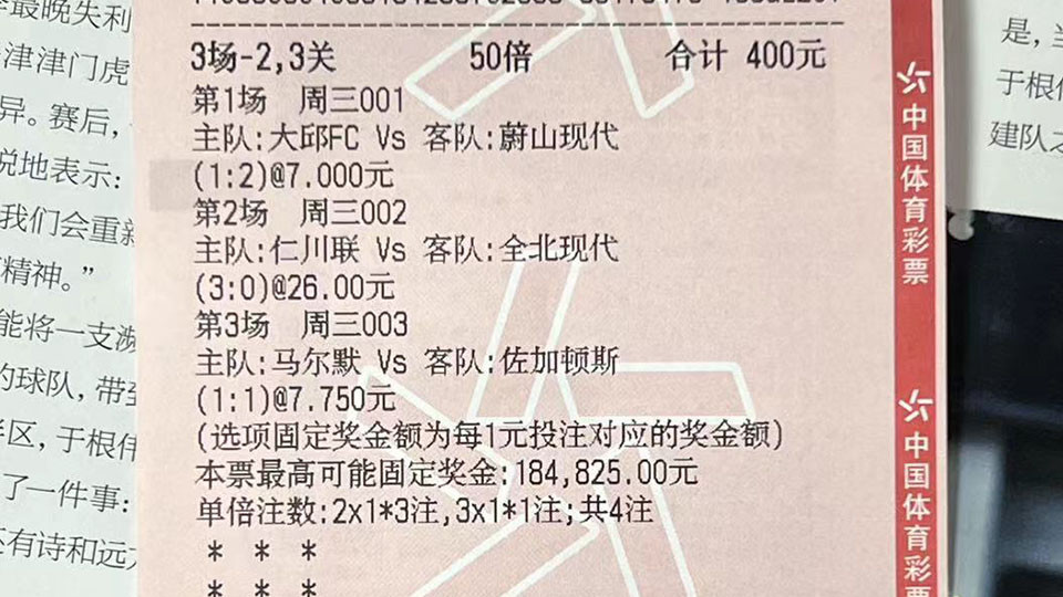 球员动态更新，马赛亚特兰大战前热身