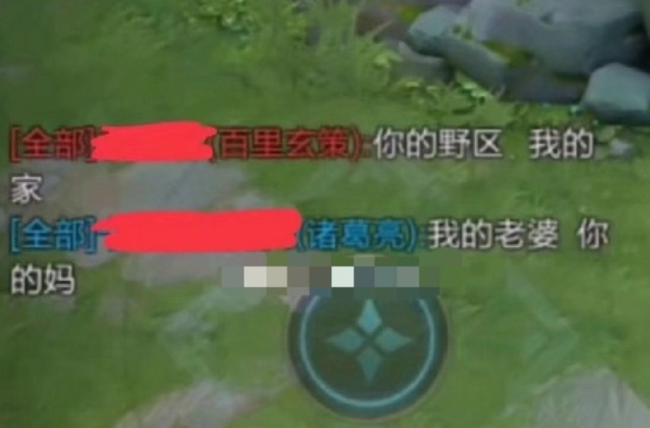 还挺押韵的