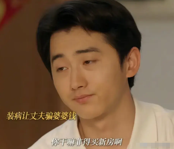原来家喜的白血病是这么得来的！她自己咒自己的，谎话成真，一语中的!

为了买新房