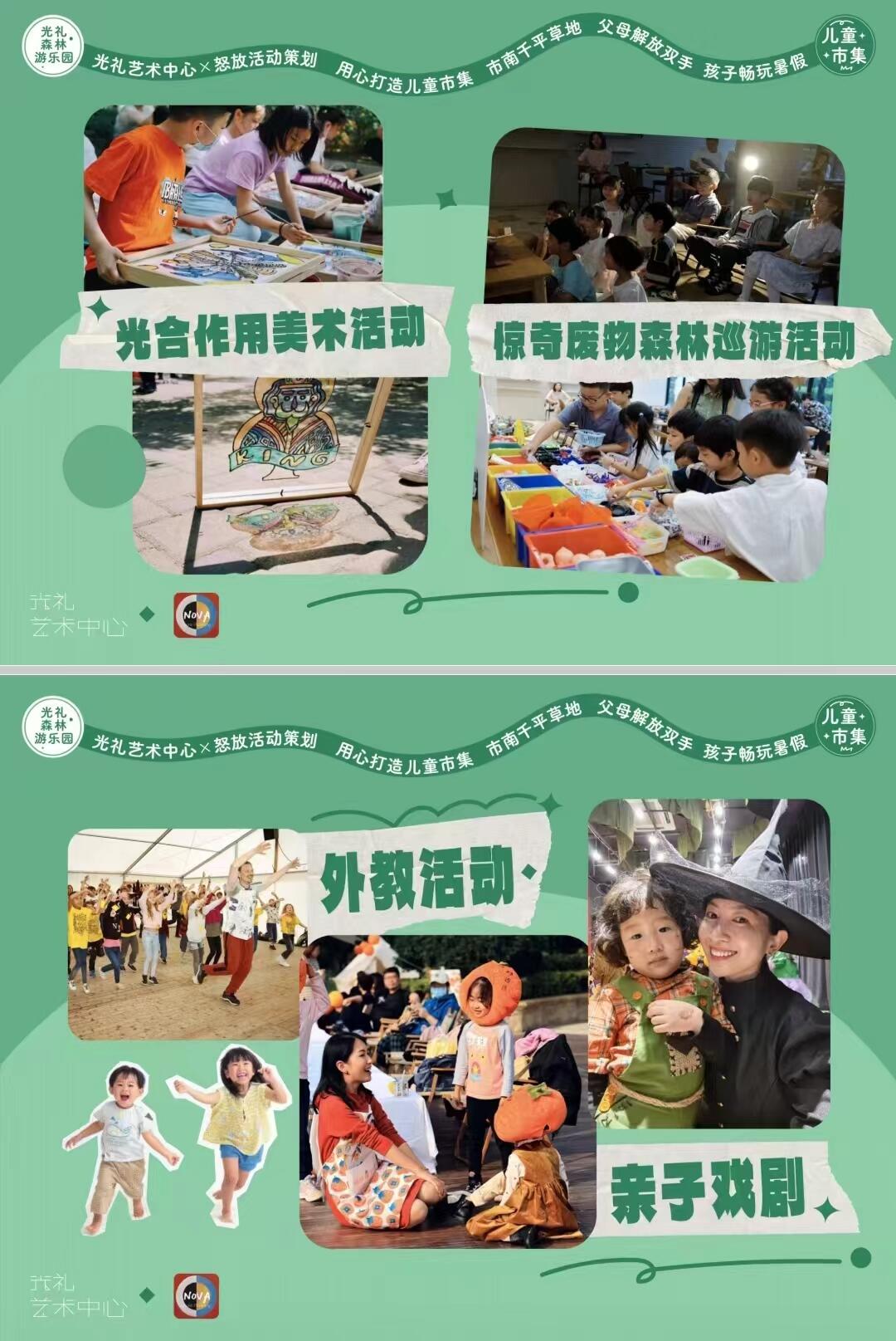 青岛周末去哪儿🏃