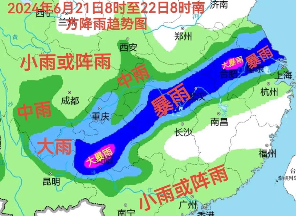 一、天气概况
       2024年6月21日8时至22日8时，南方强降雨范围
