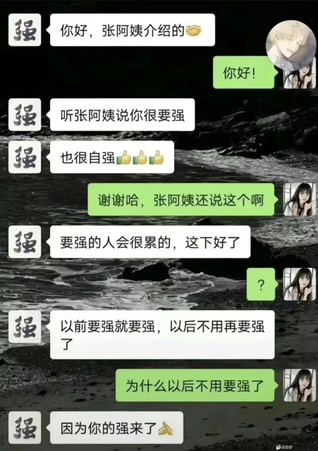 这天聊得，让人怎么接呢？