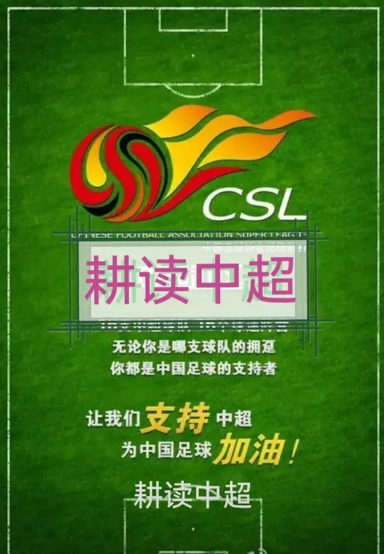 今天，上海申花队和大连英博队会进行一场热身赛，这场热身赛蛮有意思的，上海申花刚刚