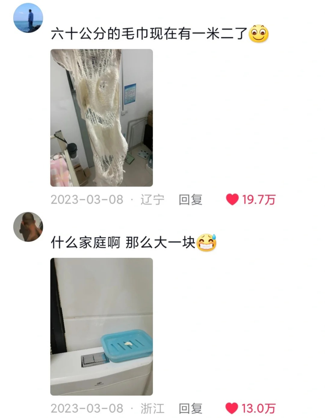 当你在男友家，不得不用他的洗护用品时....
你将在卫生间看到......
✔️