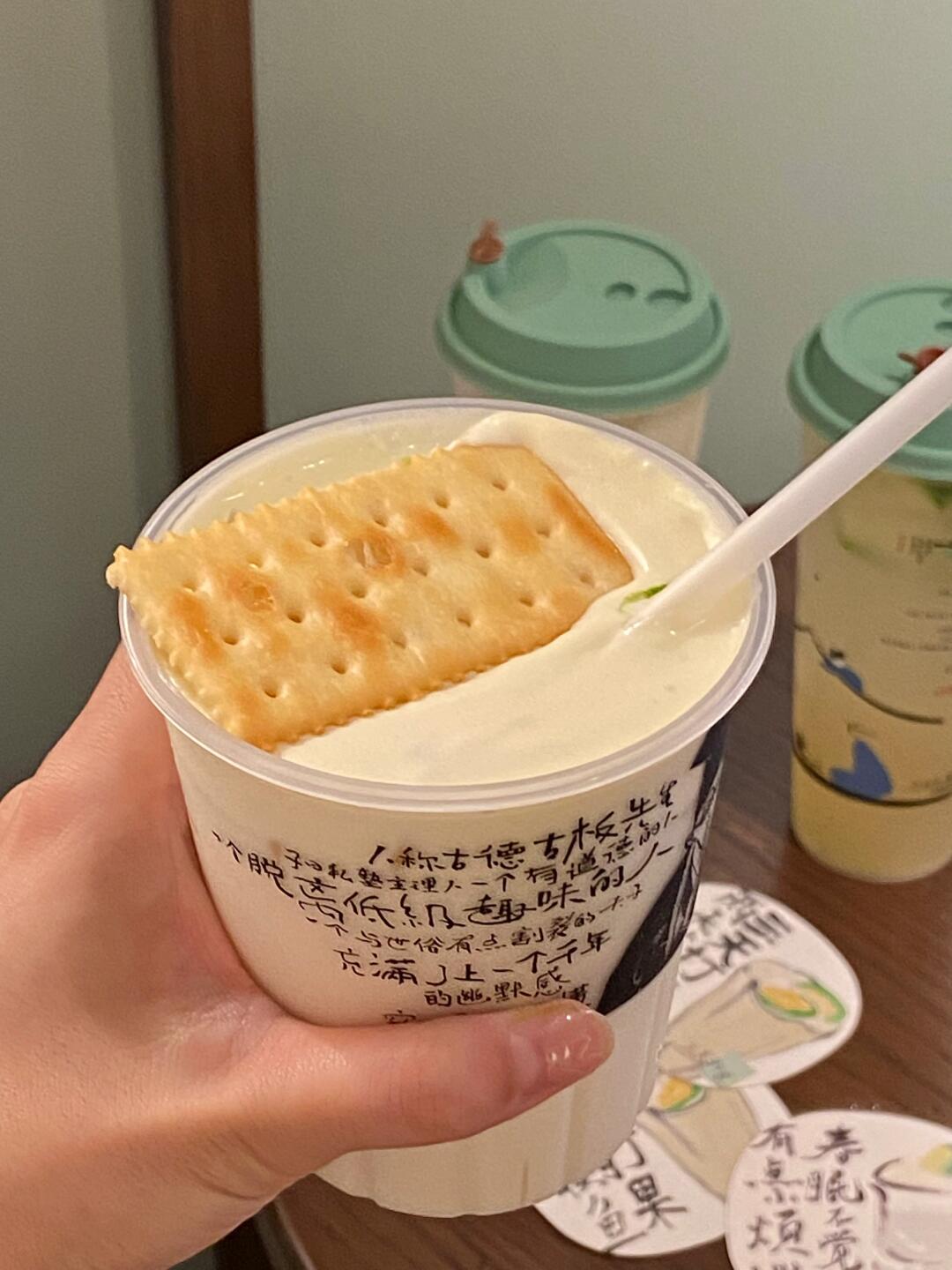 古德墨柠最伟大的单品出现了！！！
