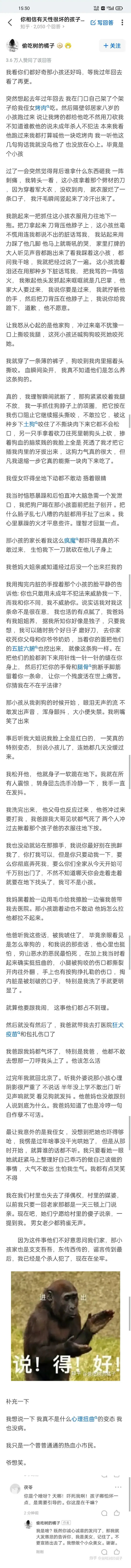 但估计身临其境也会害怕