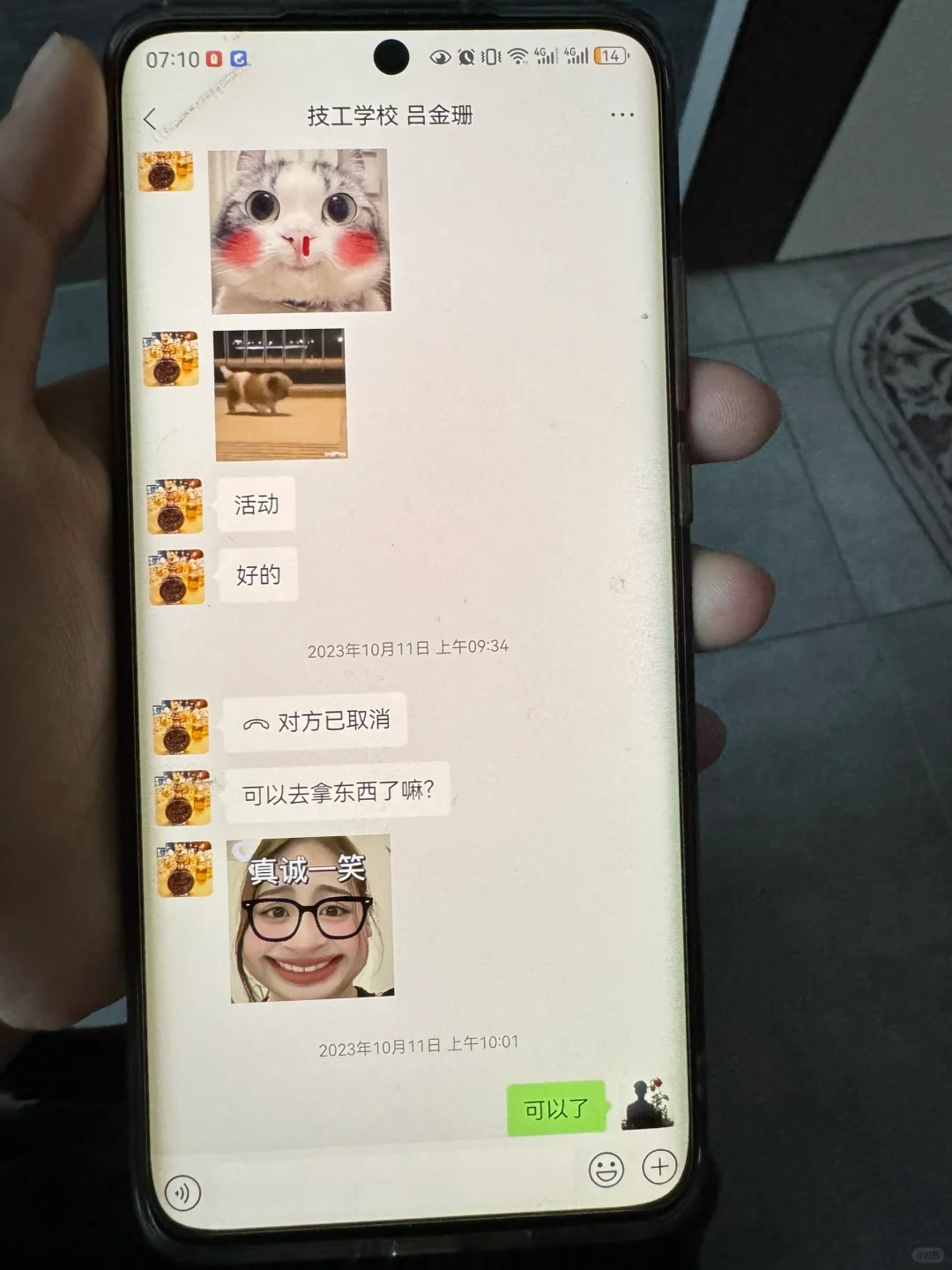 没有边界感的女同事
请问各位姐妹们 老公的女同事这样正常吗 会不会太没有边界感了