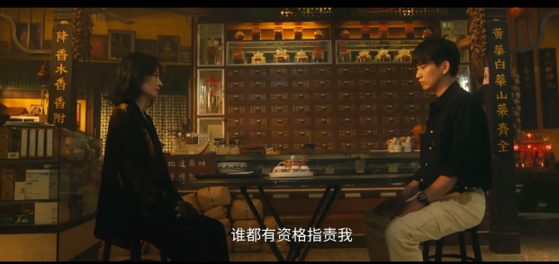 《余烬之上》戚美华对廖思远说，谁都可以指责她，唯独他不行，她怎么有脸说出这句话。