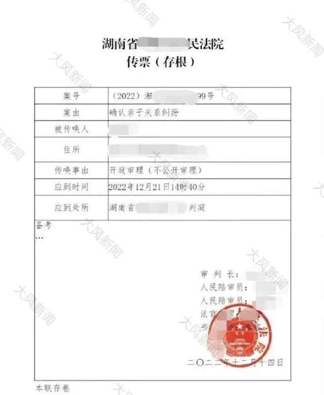 湖南永州，一已婚女子因经常与丈夫的姐夫一起打牌，与其发展成为情人关系并瞒着所有人