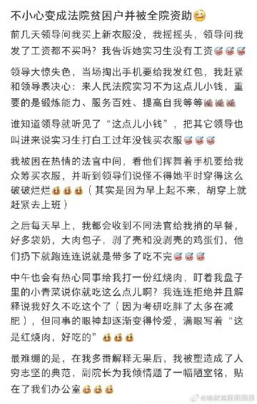 《这是红烧肉，好吃的》 ​