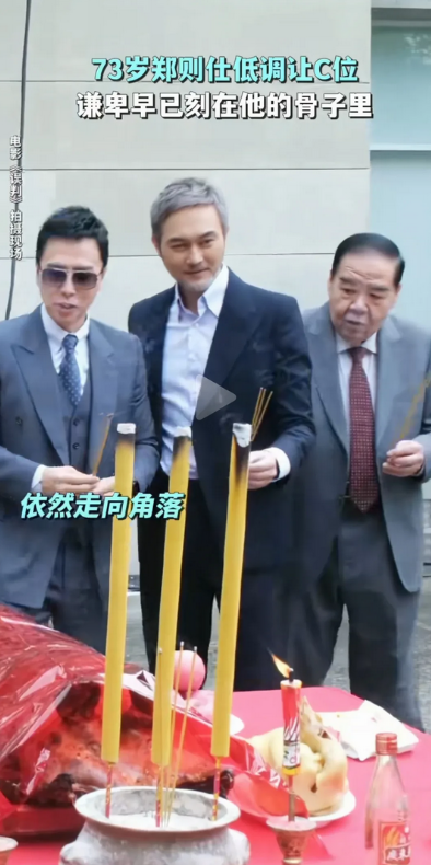 香港胖猫，郑则仕出席活动。
出道52年，为人低调谦虚。
胖猫演戏精湛，被传闻死讯