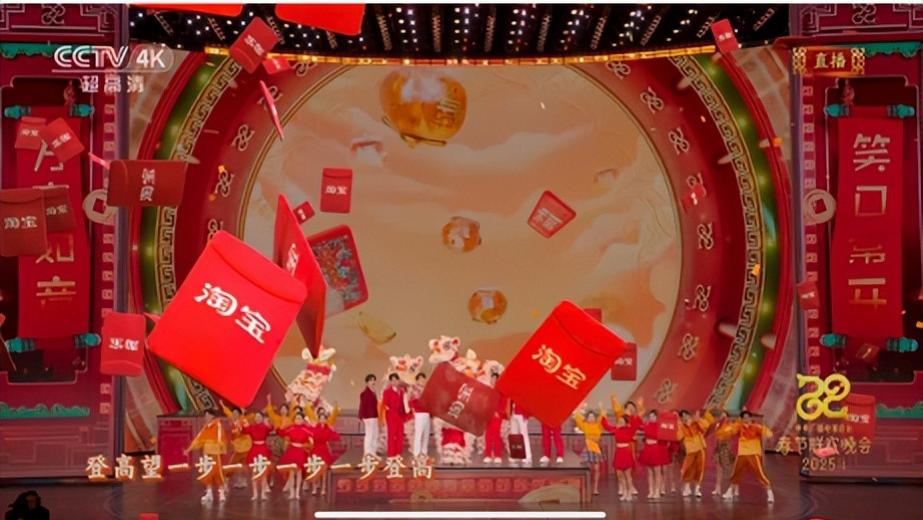 春晚与淘宝，如何成为“最佳搭档”的？