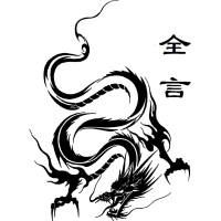 全言乒乓