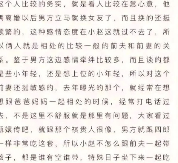 冯绍峰被曝或将二婚,离婚后绯闻不断,频频因戏生情的他真艳福不浅!(冯绍峰首次回应离婚)-第9张图片-九妖电影 冯绍峰被曝或将二婚,离婚后绯闻不断,频频因戏生情的他真艳福不浅!(冯绍峰首次回应离婚)-第9张图片-九妖电影