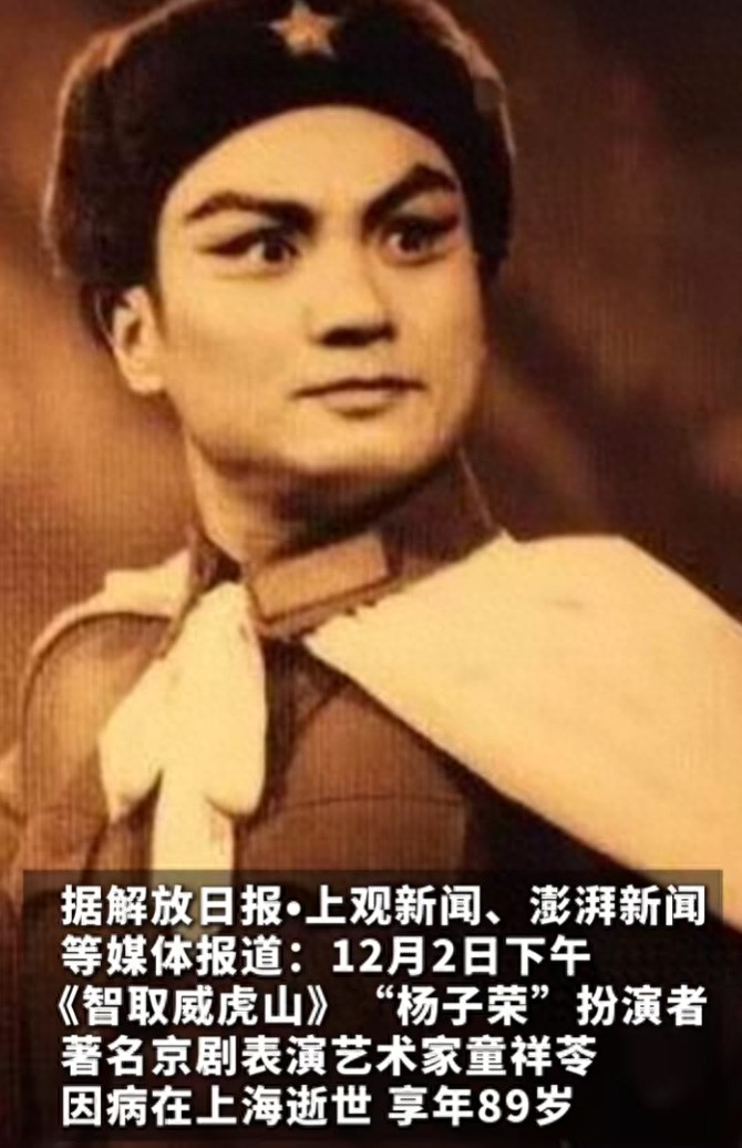 童祥苓去世后家中摆满花束，89岁妻子含泪倾诉，两儿子罕见合体！