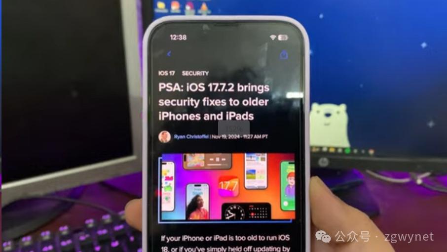 iOS 17.7.2更新：安全修复与降级指南