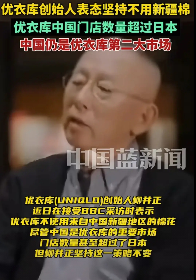 吃中国的饭，砸中国的碗，可恶！
优衣库全球门店2500家，中国门店超过1000家