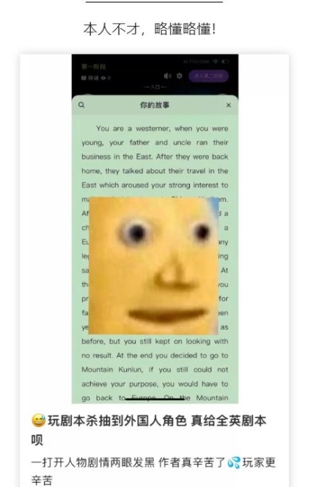 玩家更辛苦