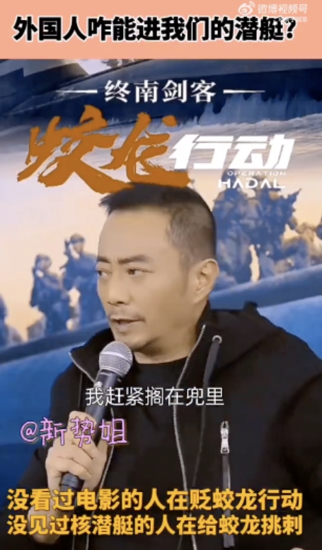 张涵予解释了“保密式宣发”，这个梗！

原来一切都是后期剪辑的锅。

当时的情况