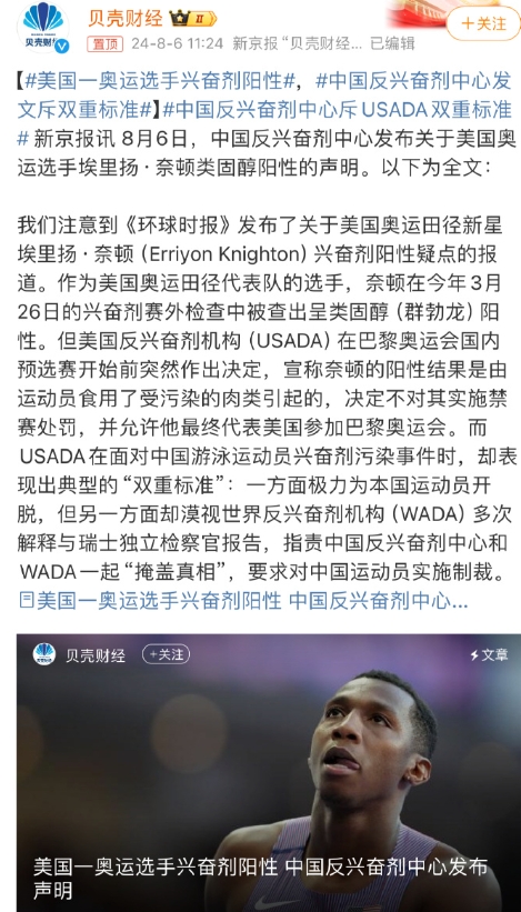 这就是早该干的正事，美国游泳队人均嗑药狂魔，还要不断抹黑刁难中国运动员，现在不是