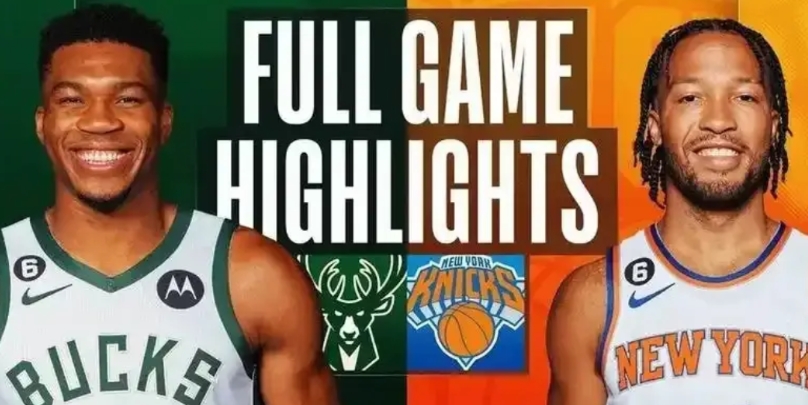 尼克斯狂屠雄鹿36分，这两队差距本不应该这么大！
字母哥加利拉德的组合竟然完败布