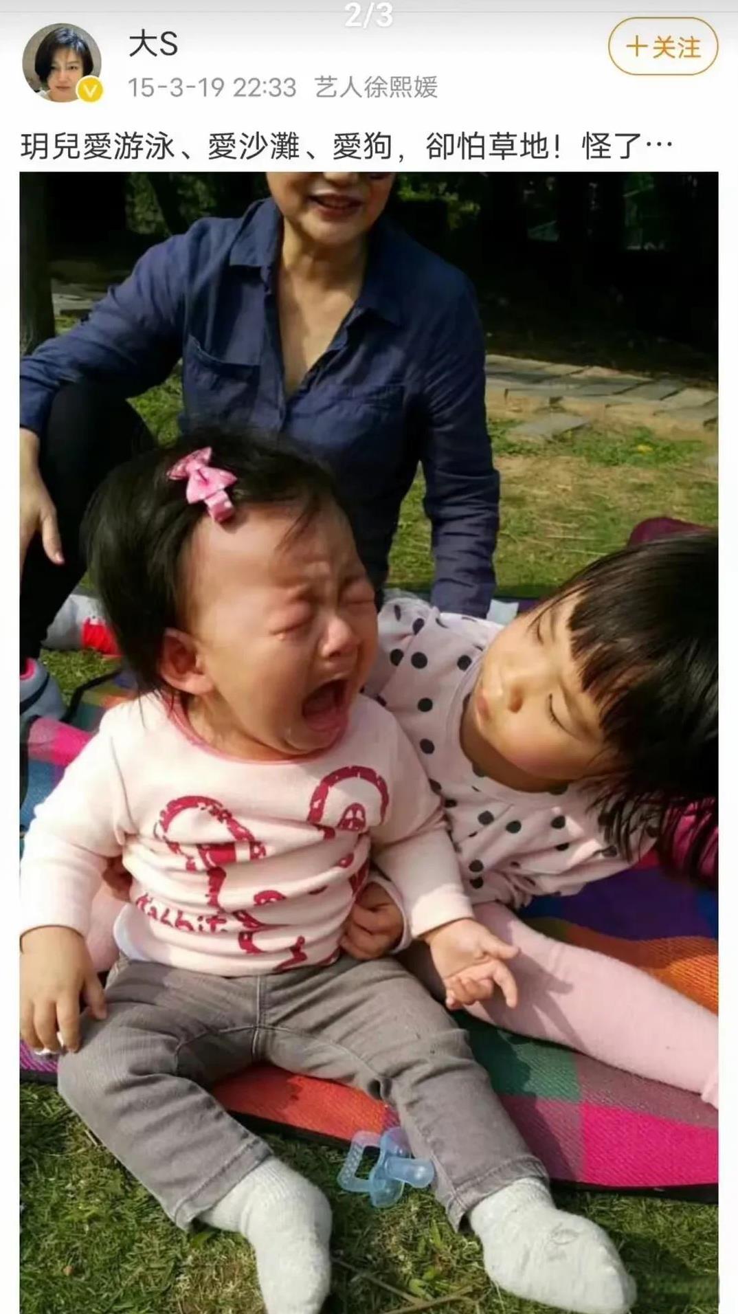 曾看过一篇文章，不要用正常人的眼光去看待大s这一家人，这话说的一点都没错。
现在