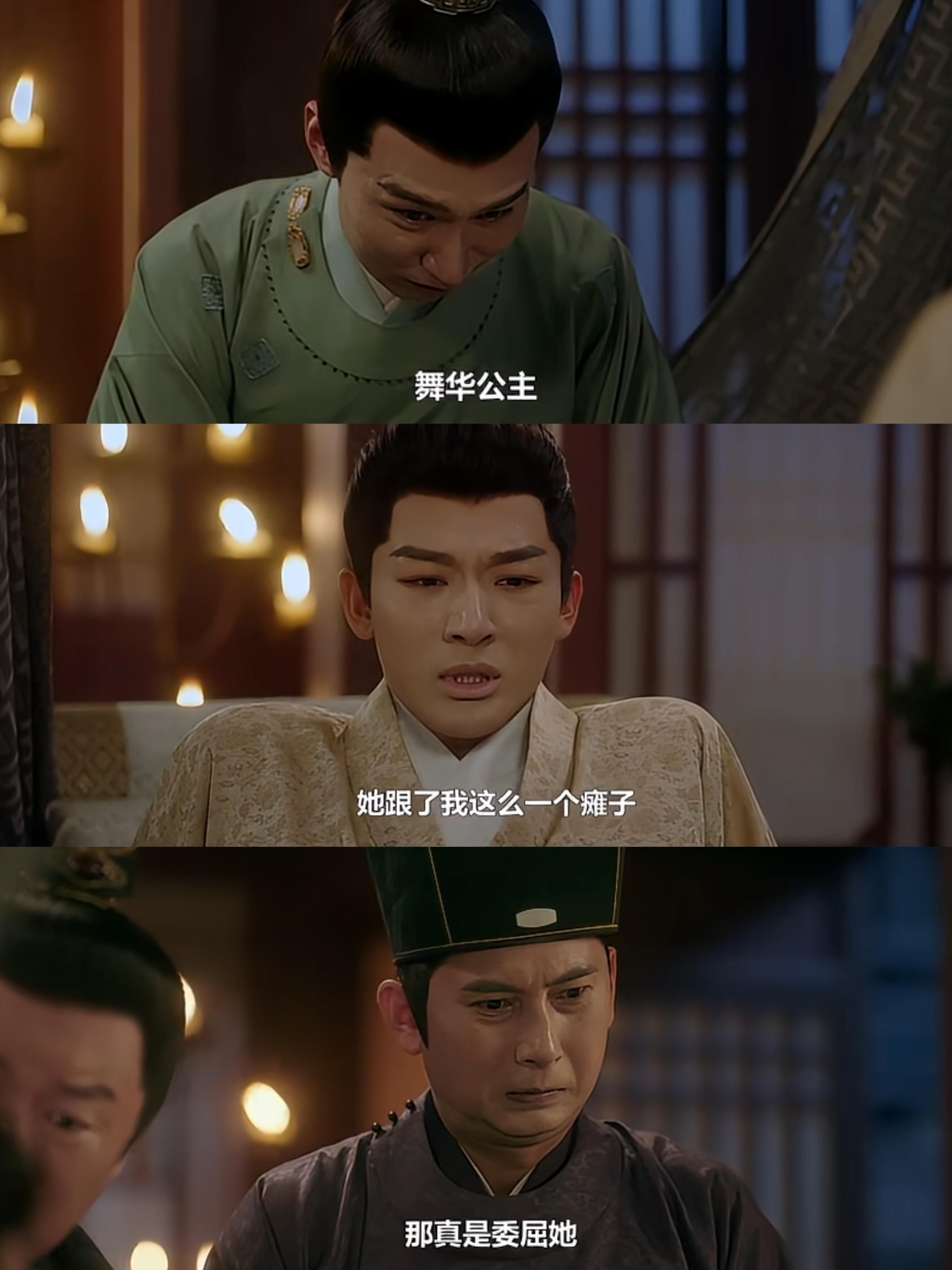 崔行舟一卖惨赵泉就知道他的计谋啊