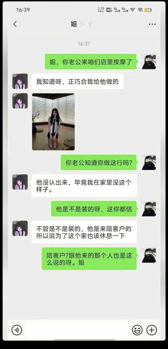 早知道两口肉烂在锅里了