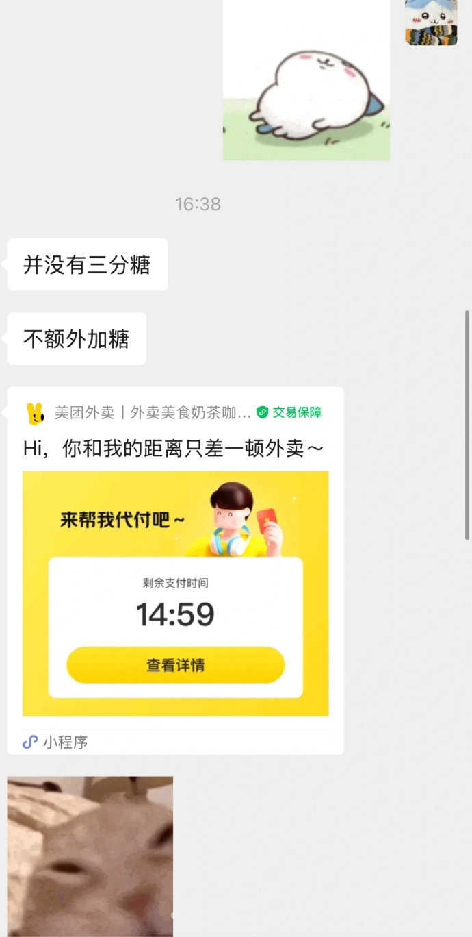 这样的男朋友要分手吗？？？？？？？