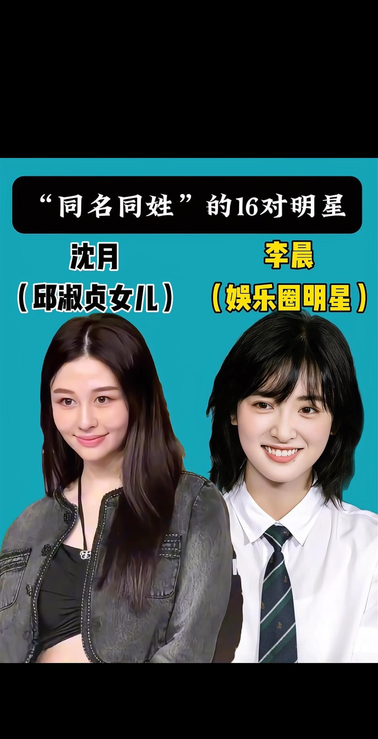 #娱乐圈 #娱乐圈大盘点 #娱乐那点事儿 #娱乐