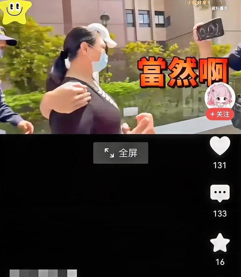 一觉醒来，S妈又出现了！

昨天，吃瓜群众发现，S妈自从和汪小菲开撕之后就人间蒸