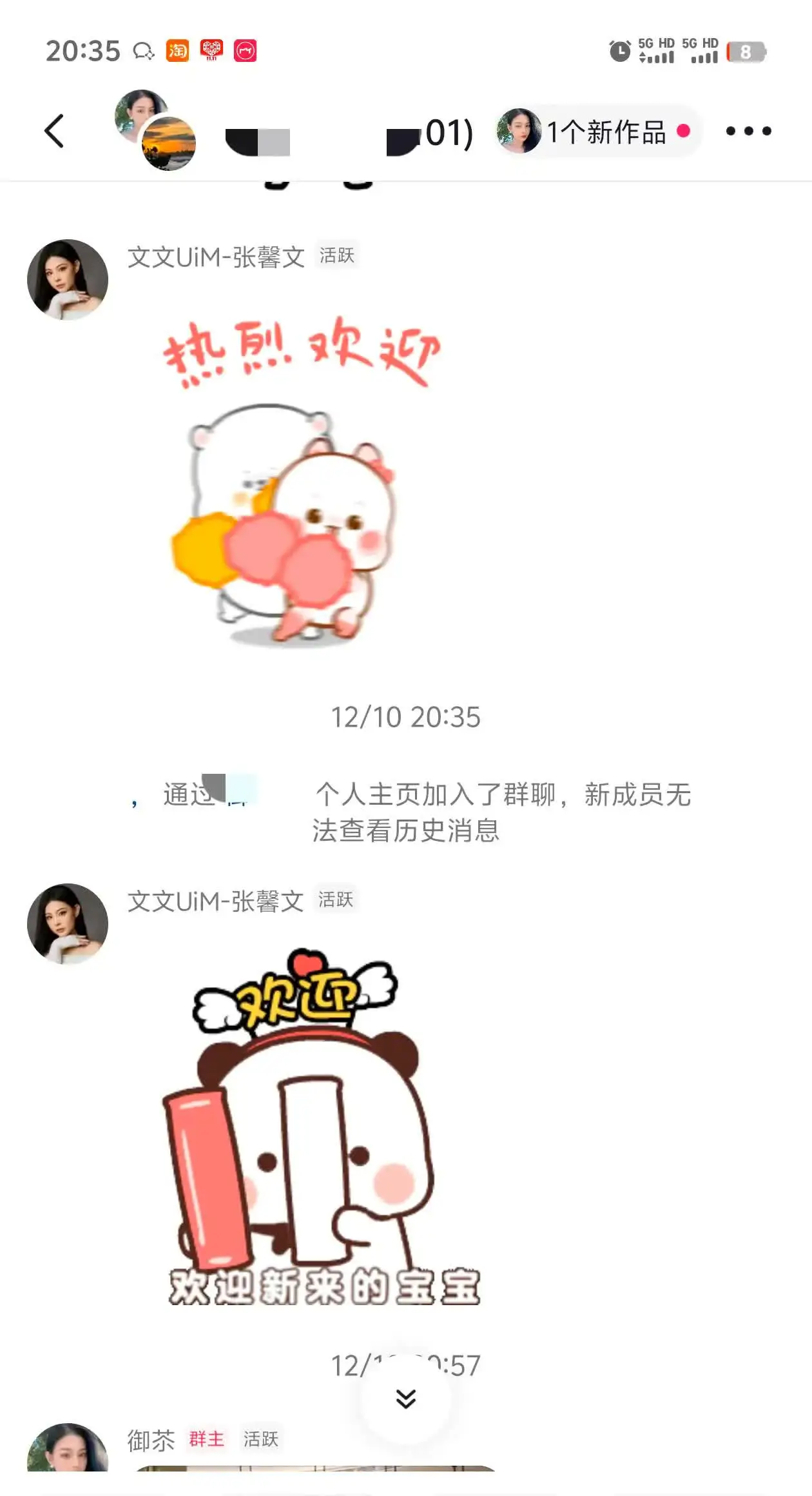 文文是又想离开兰姐吗？