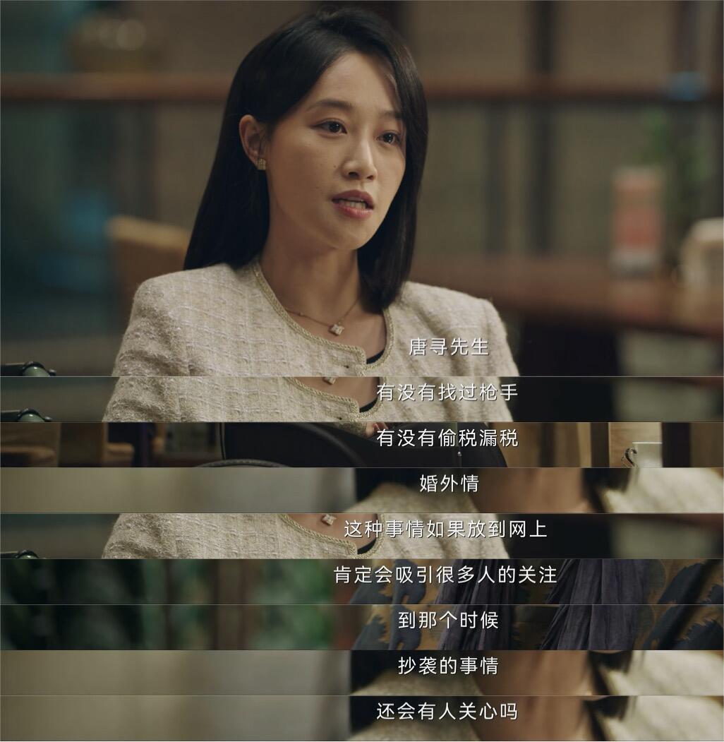 攻人心才是高阶手段，还犯得着动刀子？