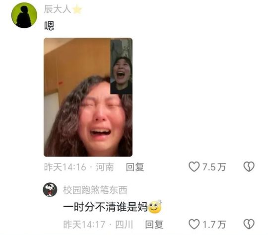 豪赌——春节前理发