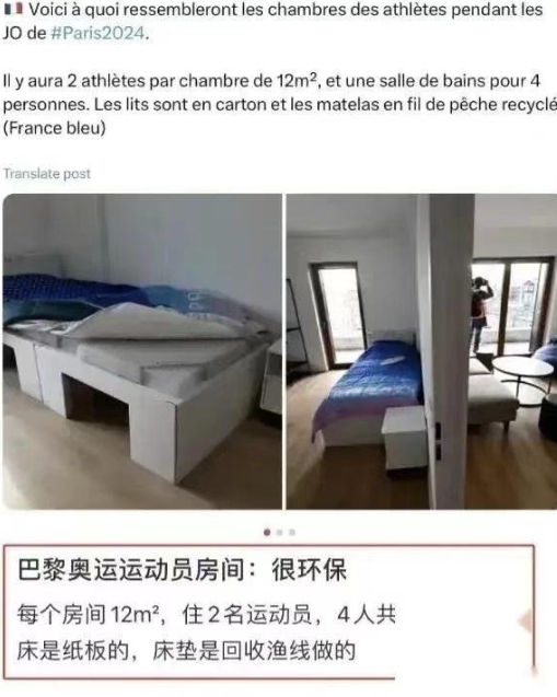 我看巴黎奥运会这样子，真心觉得也许我们有生之年就可以看到奥运会停办的新闻了，很简