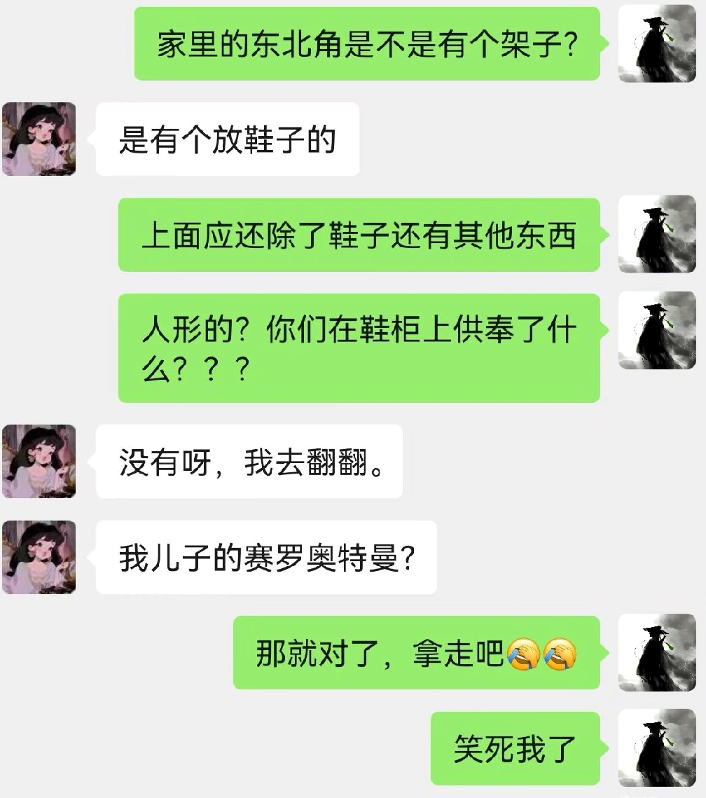 哈哈，笑发财了