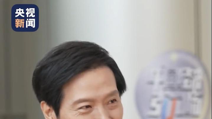 雷军：每个人把该干的活干好，这就是对社会的巨大贡献