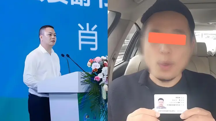 海南陵水副书记肖峰因严重违纪违法被双开，曾被举报出轨他人妻子