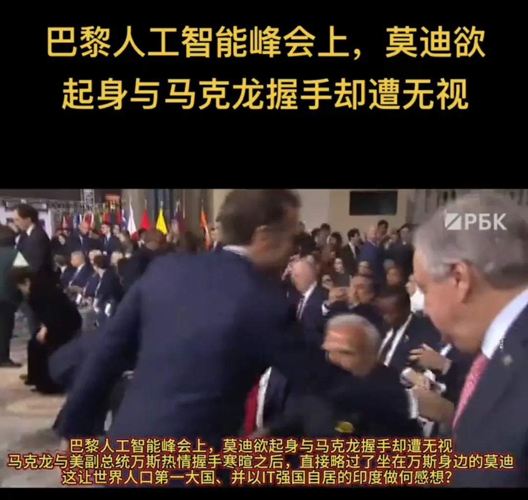莫迪起身握手遭马克龙无视