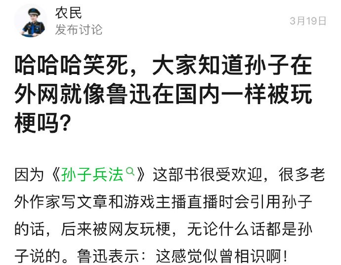 互联网人传人开始了