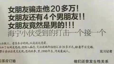 这打击一波接一波啊