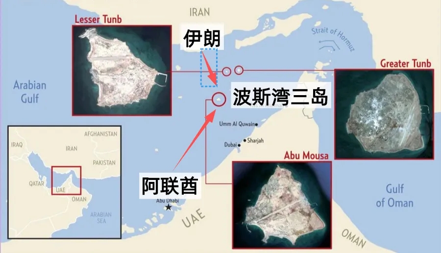 中阿联合声明提及伊朗和阿联酋两国有争议岛屿，引发伊朗不满，召见中国大使当面表达抗