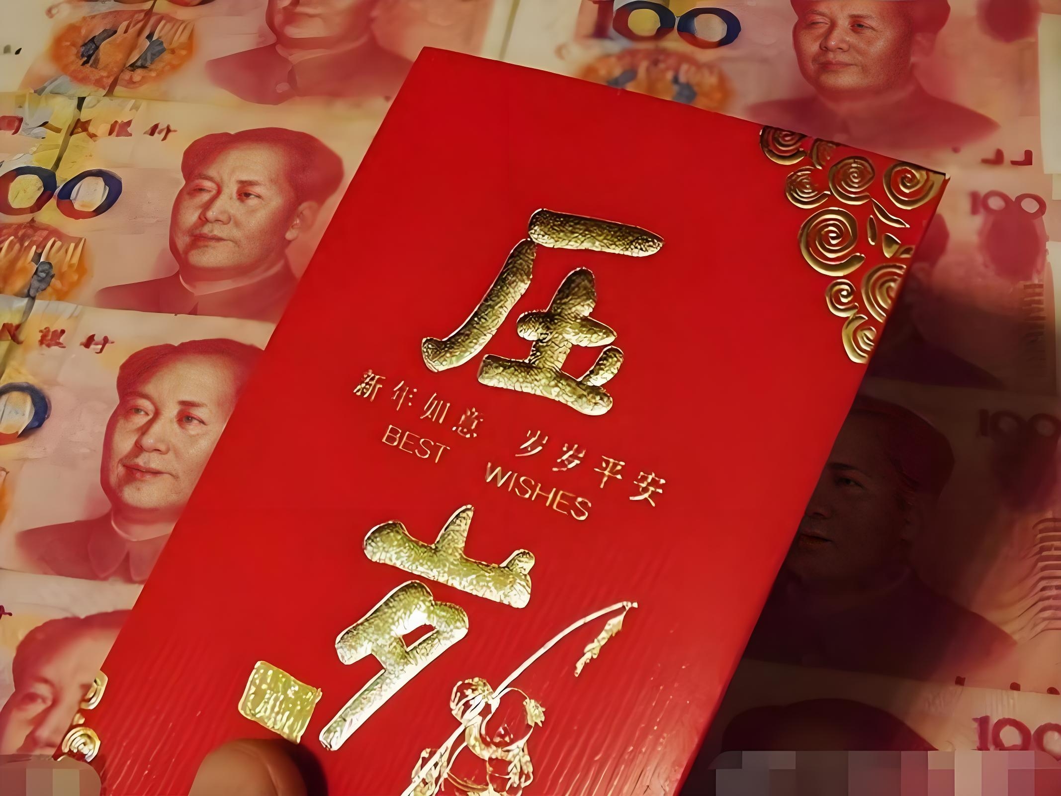 压岁钱给多少，才够“压岁”？