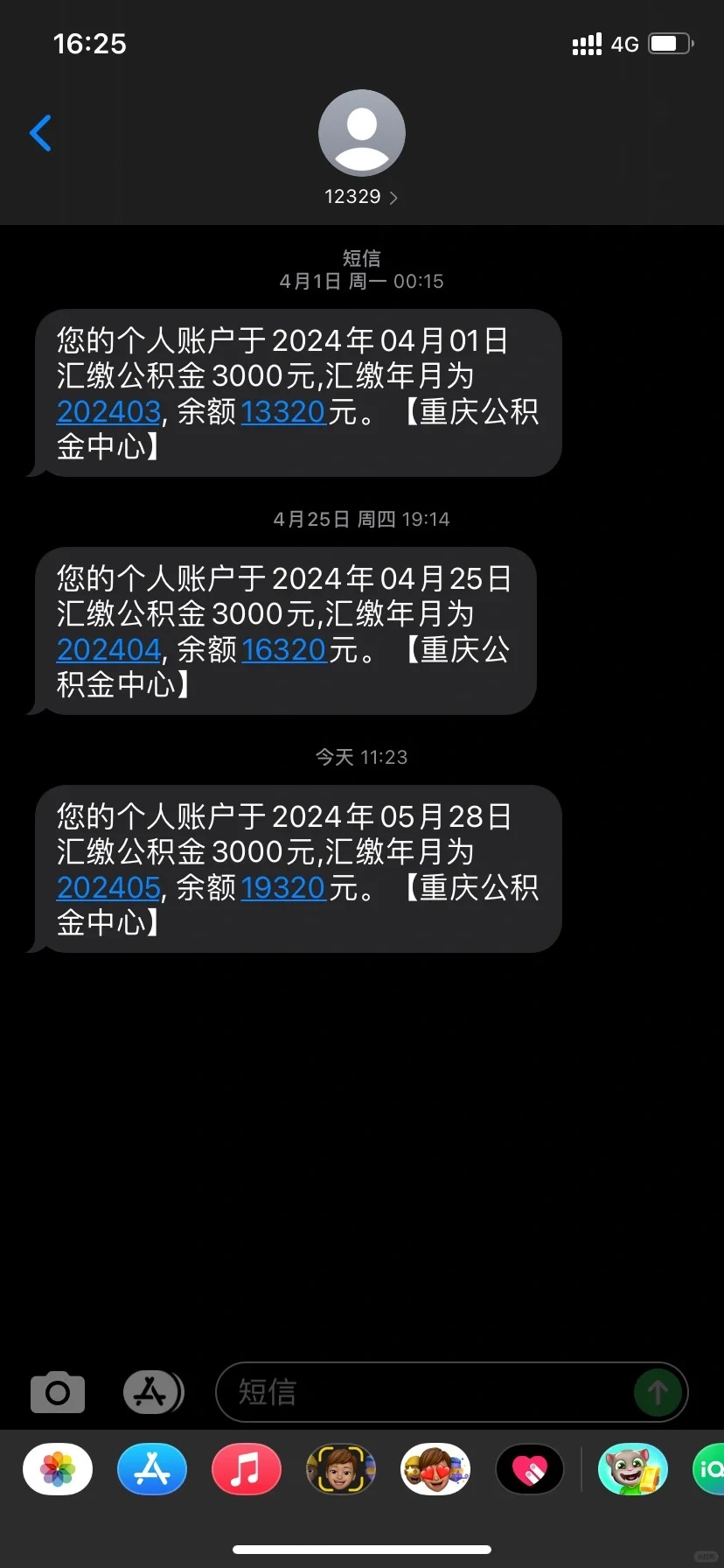 公积金交了7个月，马上到达2万了，可以贷50万
重庆是只能贷50万吗？我只交了7