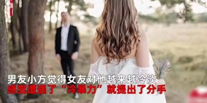 浙江，温州。男子看上一个漂亮的女子，疯狂追求时为她买了140万元的房子，还带她周