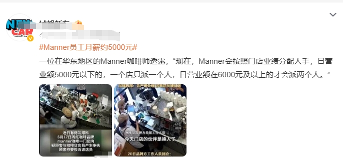 Manner咖啡师的常规工作时间从早上7:00延续至晚上10:00。若以不间断工