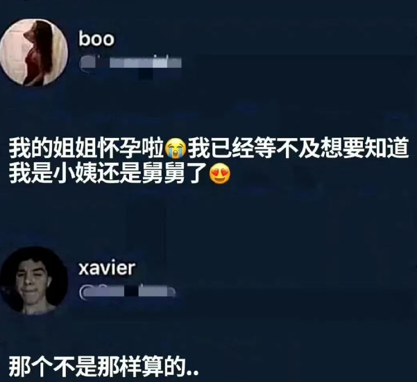 哈哈哈哈，看得出来很期待了