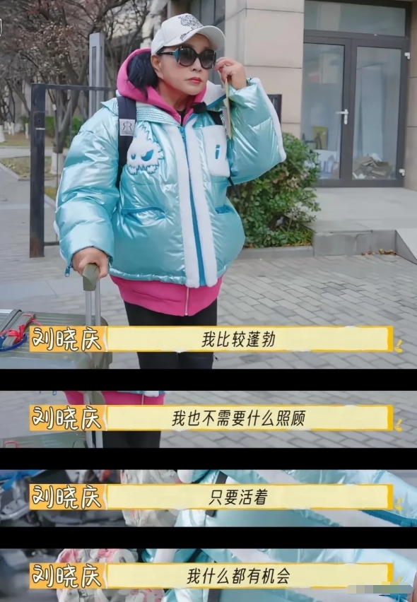 《一路繁花》请刘晓庆算请对人了！她这三点值得我们学习！

1. 蔡明饿的低血糖走